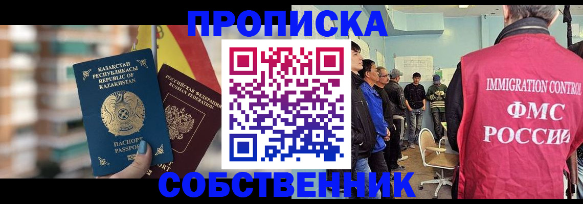 прописка для кредита в Мариинском Посаде
